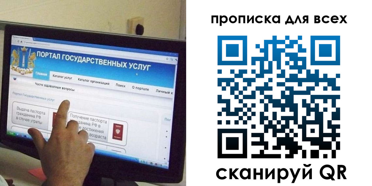 пропишу в квартире в Собинке