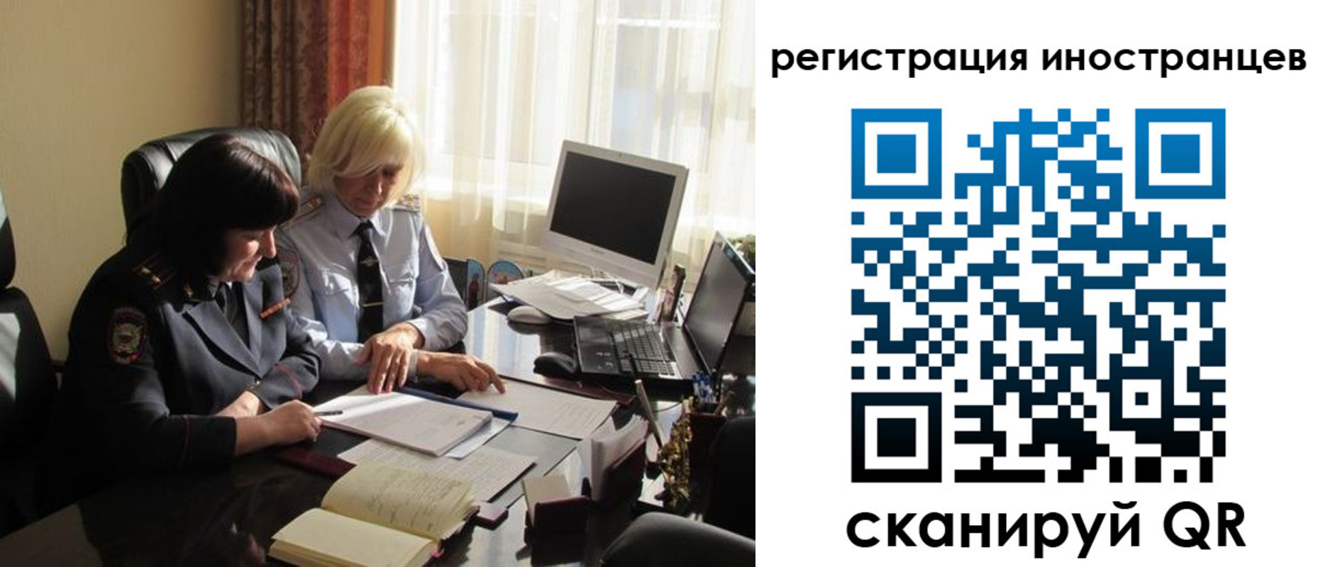 временная регистрация адрес в Собинке