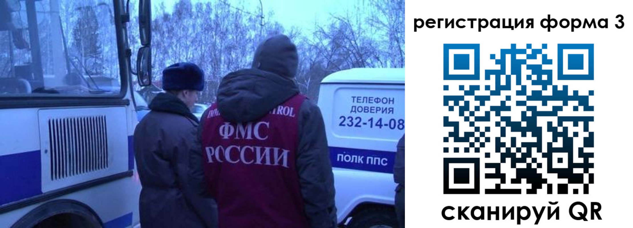временная регистрация гарантия в Собинке